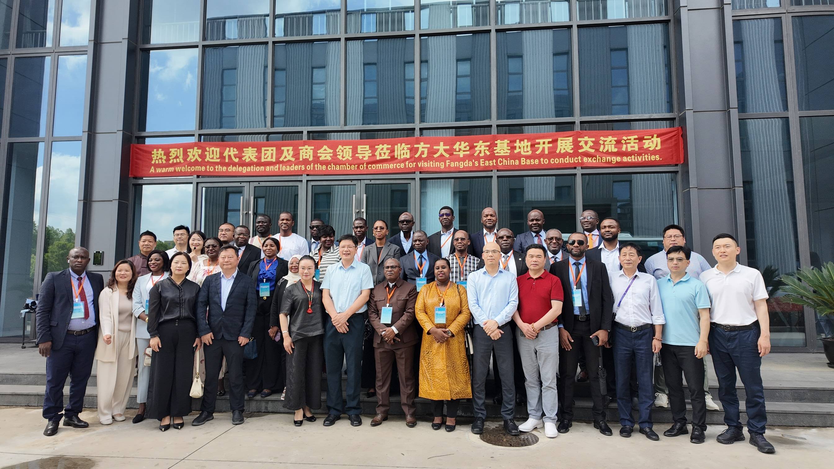 非洲法語國家政府官員代表團到訪方大上海科技，共話科技與基建合作新機遇